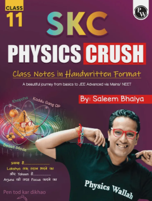 SKC Class 11